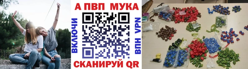 Альфа ПВП СК КРИС  маркетплейс телеграм  Махачкала 
