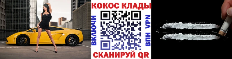 КОКАИН Fish Scale  как найти   Махачкала 