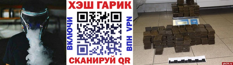 ГАШ Premium Махачкала
