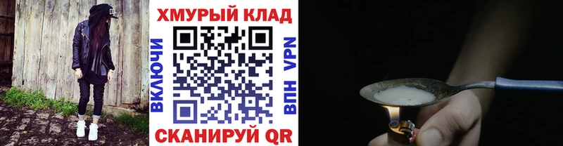 ГЕРОИН гречка Махачкала