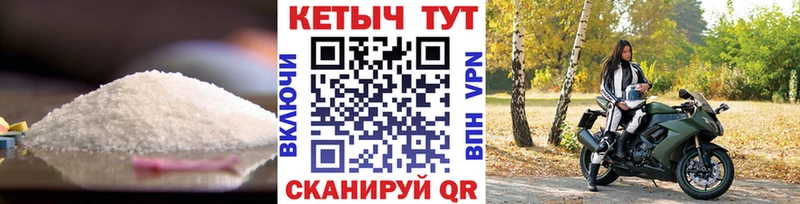 КЕТАМИН VHQ  сколько стоит  сайты даркнета как зайти  Махачкала 