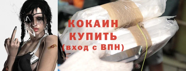 кокаин колумбия Алексеевка