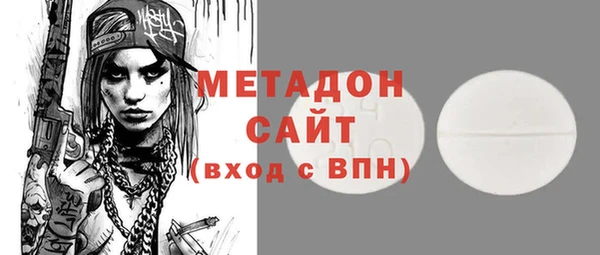 мефедрон мука Алексин