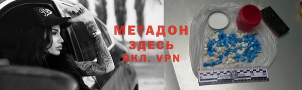 мефедрон мука Алексин