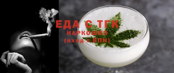 мефедрон мука Алексин