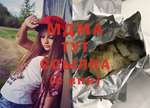 мефедрон мука Алексин