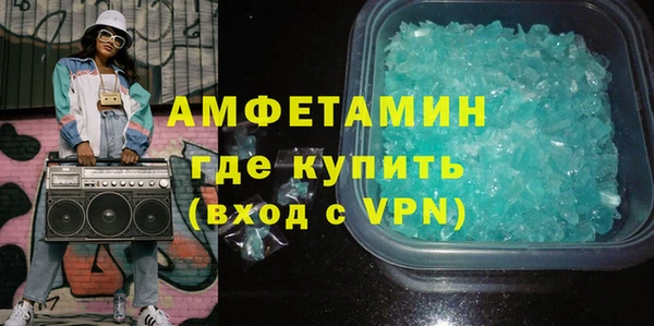 мефедрон мука Алексин