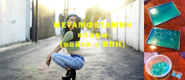 мефедрон мука Алексин