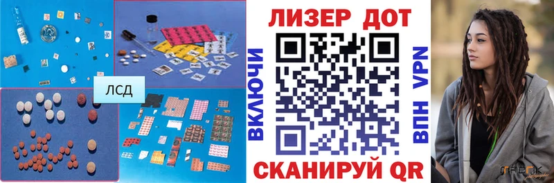 Лсд 25 экстази ecstasy  Махачкала 