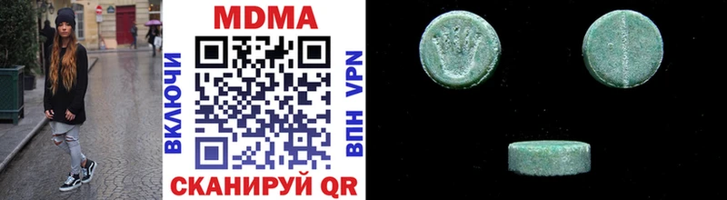 MDMA VHQ  блэк спрут зеркало  Махачкала 