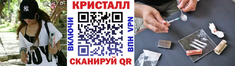 Метамфетамин витя  купить закладку  Махачкала 