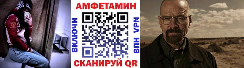 Первитин кристалл Махачкала