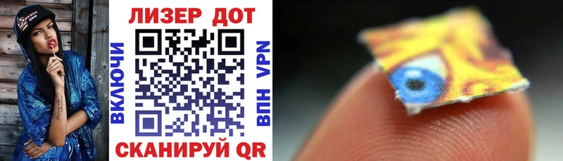 Марки N-bome 1,8мг Махачкала