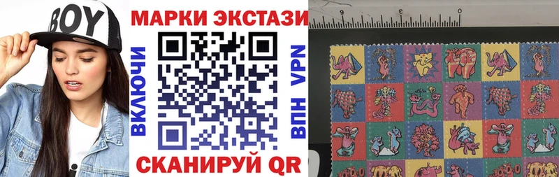 Марки NBOMe 1,5мг  Махачкала 