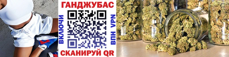 купить наркотик  Махачкала  Конопля White Widow 